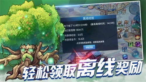 战与灵最新版图1