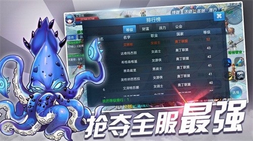 战与灵最新版图2