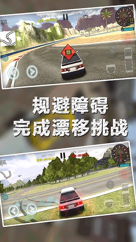 飞车漂移挑战赛官方版图3