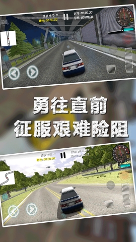 飞车漂移挑战赛官方版图2