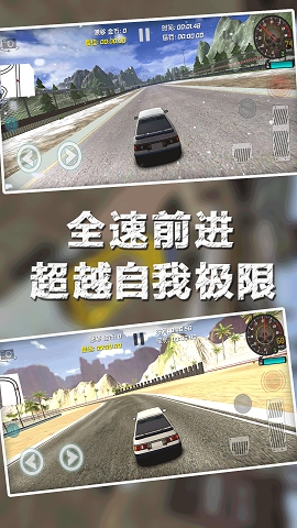 飞车漂移挑战赛官方版图1