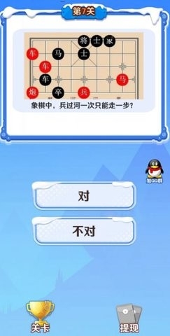 金瓜闯关手机版图1