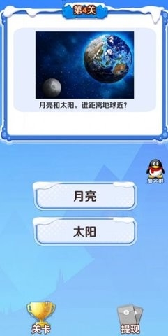 金瓜闯关手机版图3