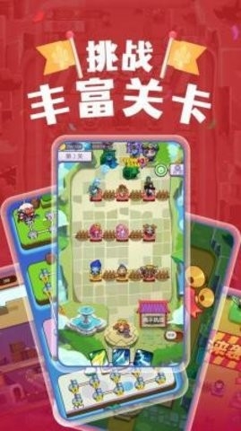 塔楼防御最新版图3