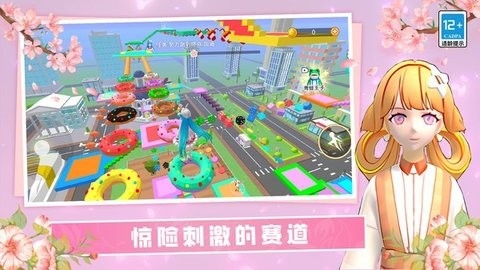 女神酷跑挑战中文版图2