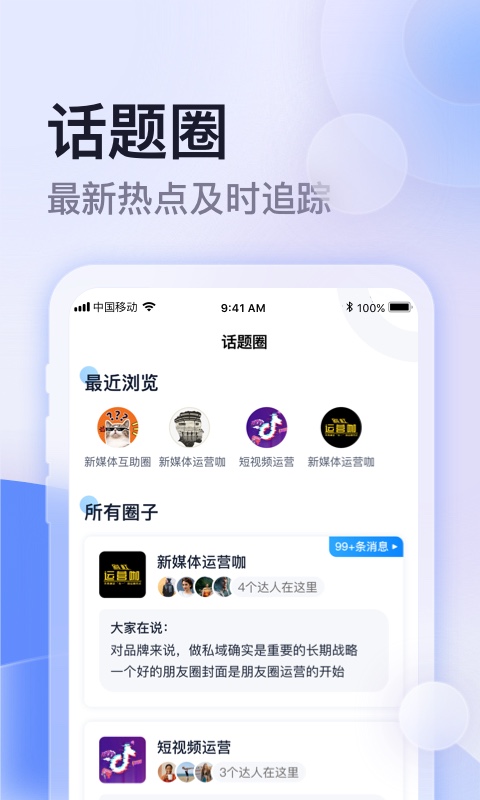 云学馆官方版图2