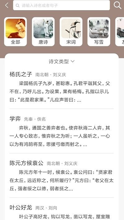 喵学王错题打印安卓版图2