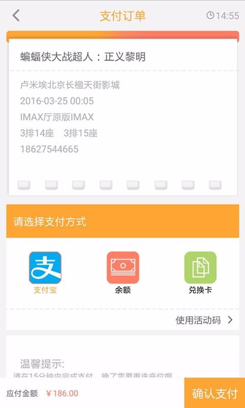 网票网官方版图1