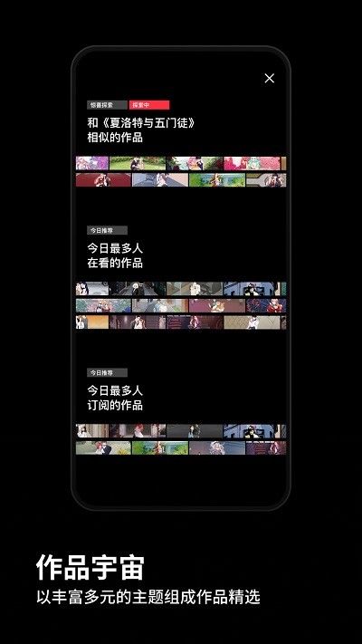 podo漫画最新版图3