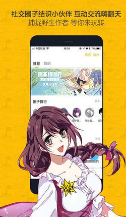 迷欲绑缚漫画官方正版图2