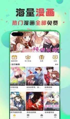 禁天漫堂最新版图2