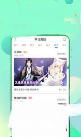 禁天漫堂最新版图3