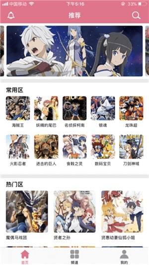 啵乐漫画免费版图2