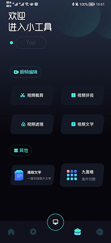 md传媒免费版图1