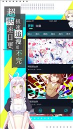 yy动漫最新版图3