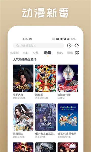 蕾丝视频 免费版图3