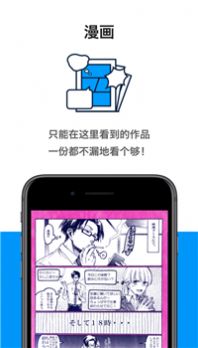 proumb站中文最新版图2