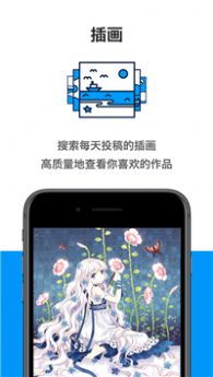 proumb站中文最新版图1