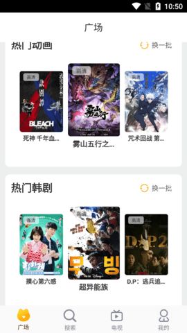 YouG视频官方版截图4