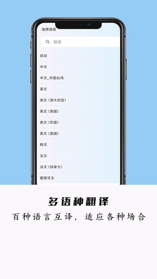 探姐视频聊天官方版图2