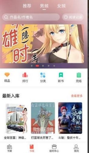 奶气小说最新版图2