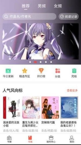 奶气小说最新版图1