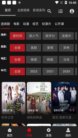 筷子影视2023最新版图3