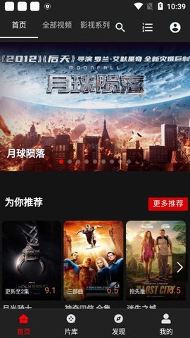 筷子影视2023最新版截图4