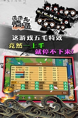 魔与道最新版图3