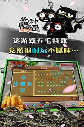 魔与道最新版图2