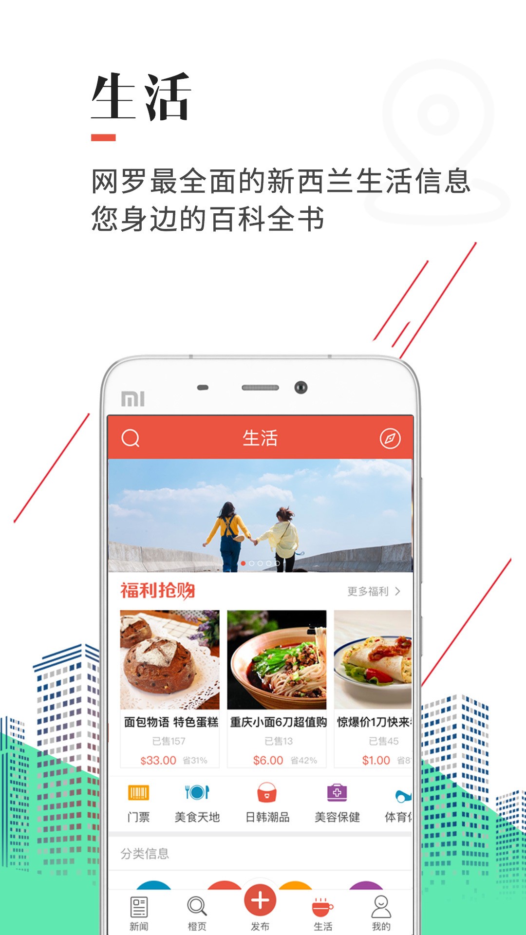 天维最新版免费版图1