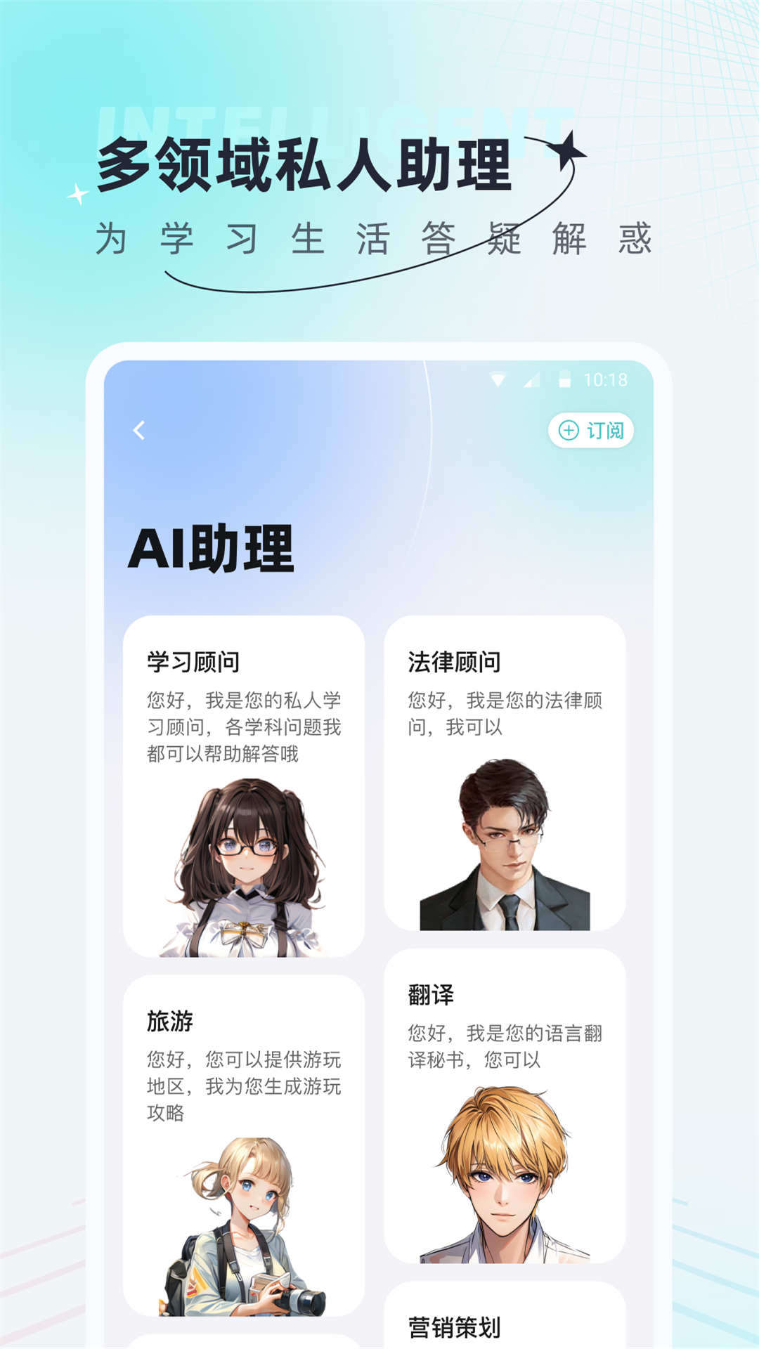 AI创作狗安卓版图1