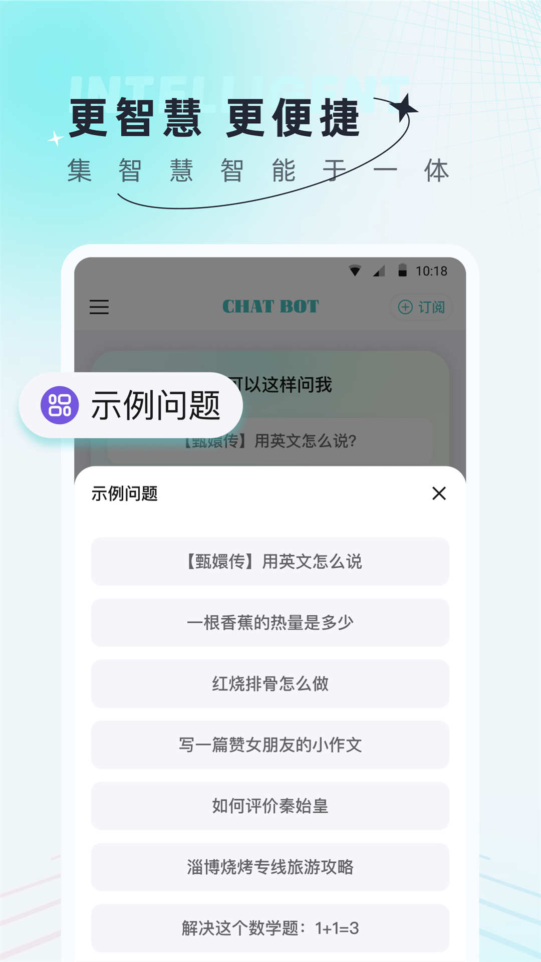 AI创作狗安卓版图3