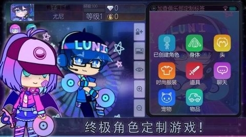 萌崽小镇官方正版图2