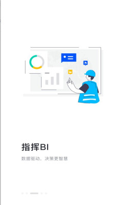 强基通安卓版图1