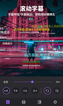 多功能视频编辑最新版图2