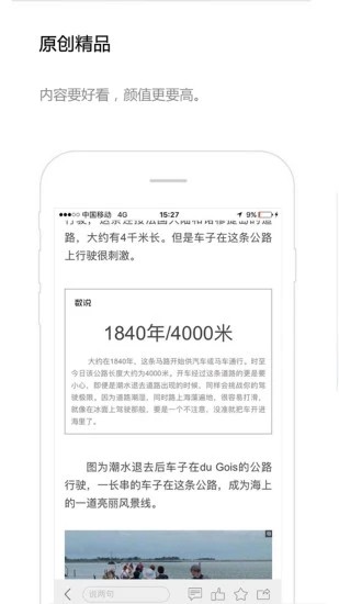 交汇点新闻官方版图1