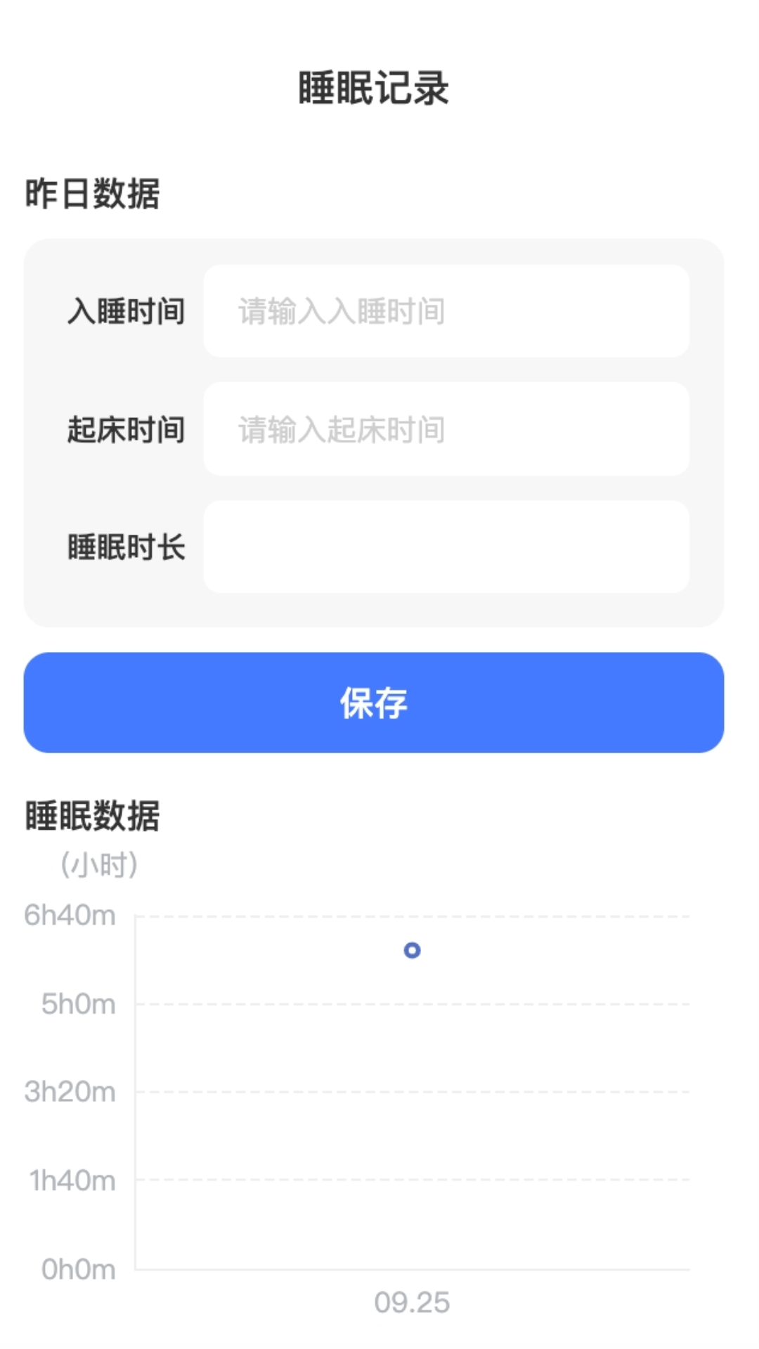 简洁WiFi最新版图2