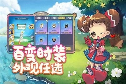 冒险岛联盟的意志测试服最新版图2