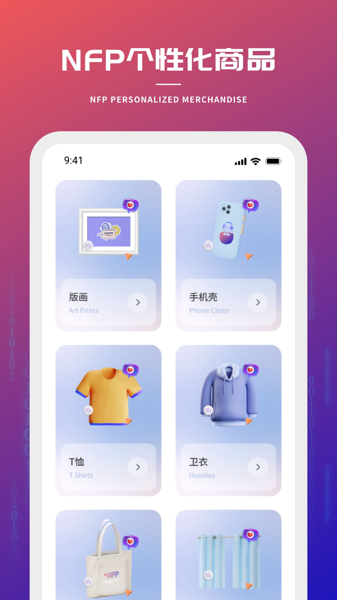 创星海安卓版图1