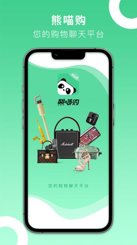 熊喵购最新版图3