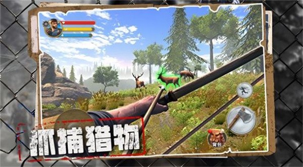 荒野奇遇最新版图1