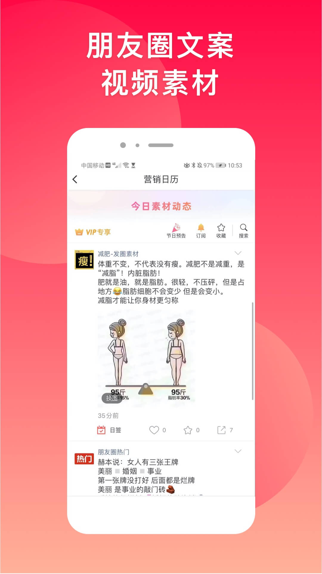 微脉水印相机官方版免费版图2