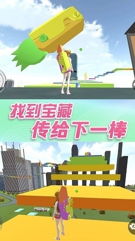 女生校园大冒险官方版图2