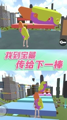 女生校园大冒险官方版图1