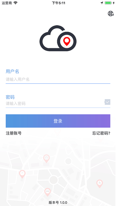 云比邻最新版免费版图1