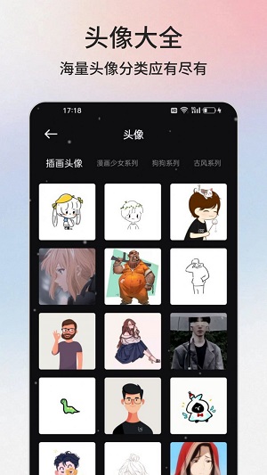 云盒工具箱最新版图1