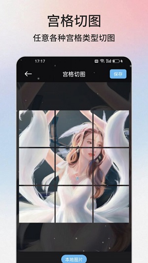 云盒工具箱最新版图3