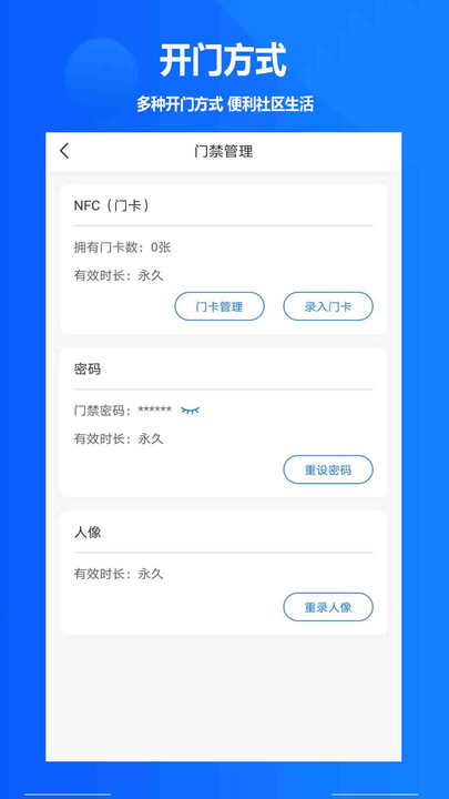 攸优官方版免费版图3