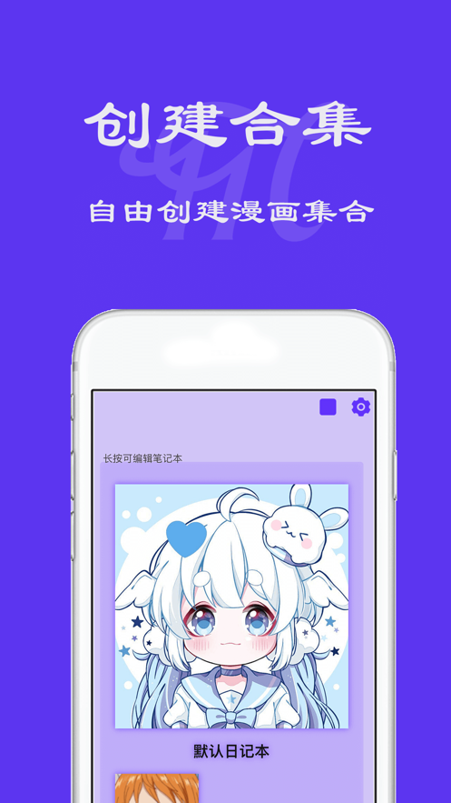 漫天台免费版图2